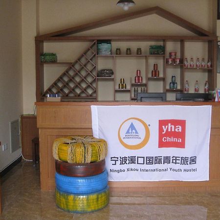Ningbo Xikou International Youth Hostel Exterior photo