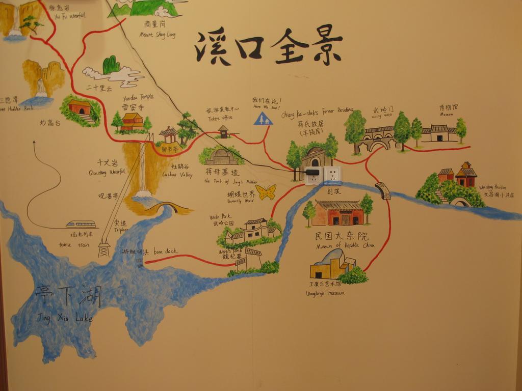 Ningbo Xikou International Youth Hostel Exterior photo