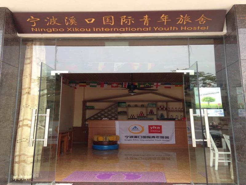 Ningbo Xikou International Youth Hostel Exterior photo
